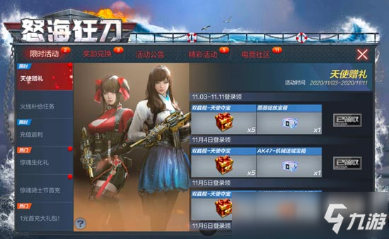 cf完美风云,cf完美风云辅助,CF完美风云辅助《完美风暴》