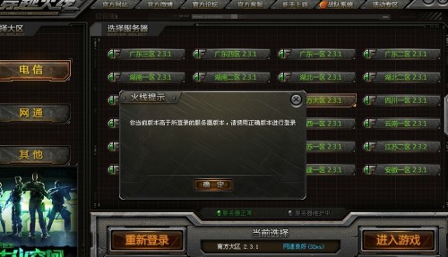 cf完美风云,cf完美风云辅助,CF完美风云辅助《完美风暴》