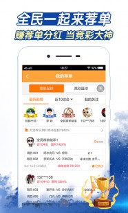 专业玩彩,专业玩彩的个人主页
