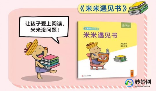 两段奶粉不换行的秘密揭秘 让宝宝健康成长新选择