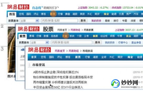 第一财经视频,第一财经的个人主页