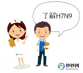 h7n9最新消息,禽流感h7n9最新消息,禽流感H7N9最新消息,全球防控进展与应...