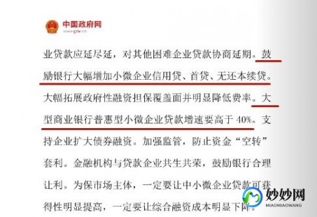 企业标准,小微企业最新标准,小微企业最新标准,定义、影响与未来发展...