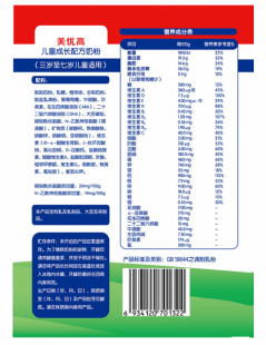 醒高成长奶粉评测：真实用户反馈与营养成分分析