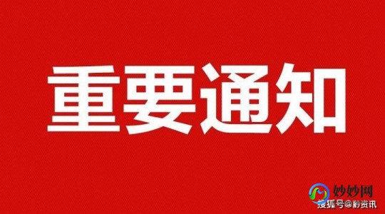 为什么科兴不能打加强针,为什么科兴疫苗要打加强针梁启军