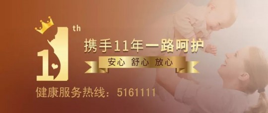 多年不孕求医之路：她的坚持与希望交织的故事