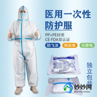 医用消毒,医用杀菌方法有哪些