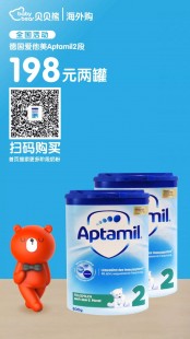 荷兰美素Herobaby金版奶粉评测：品质与口碑的真实对比分析