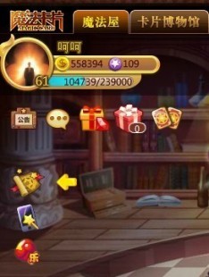 魔法卡片打不开,《魔法卡片》、魔法卡片不能玩了