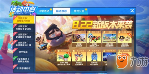 跑跑特殊符号,《跑跑卡丁车》;跑跑卡丁车手游名字特殊符号生成器