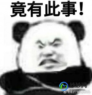 命门为什么不能乱按,命门为什么不能乱按龙颖颖