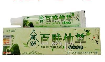 货到付款药,货到付款药好吗