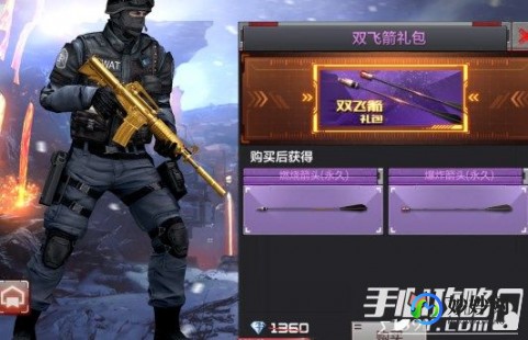 cf双飞,CF手游双飞攻略,携手并肩,共赴战场-双飞cf怎么跳