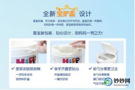如何科学判定奶粉的优劣选择健康宝宝的营养保障