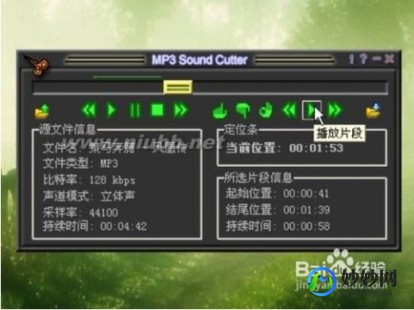 mp3 cutter 绿色版,MP3 Cutter绿色版手游攻略,打造你的个性化音乐铃声(avi mpeg wmv rm to mp3 converter v1.5.6 绿色特别版)