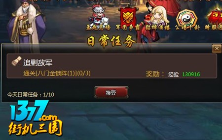 1377街机三国,1377街机三国,1377街机三国游戏攻略与资讯 2217街机三国官网