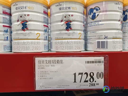 上海山姆奶粉评测揭秘品质与口碑双丰收