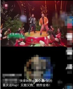 重庆农村妇女rap,重庆妹儿用重庆话唱Rap太好听了! 虎年的第一条抖音  看我...