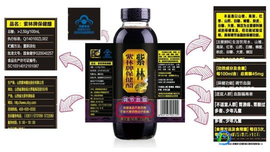 凤保宁效果怎么样,凤保宁到底能不能用