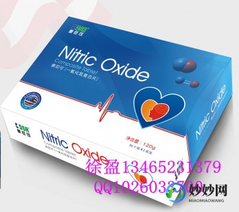 康尼可一氧化氮,康尼可一氧化氮是不是高血压、冠心病等的心