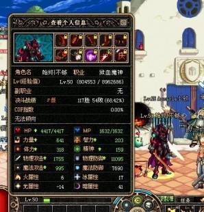 dnf cof,dnfcof指数,DNF中的COF指数解析与降低攻略_dnfcof指数取消了
