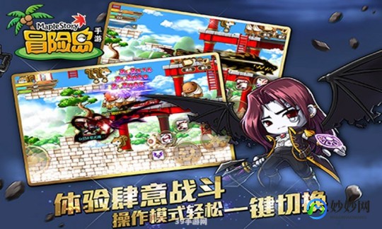 冒险岛766,冒险岛766,冒险岛766手游攻略,探索未知,成为冒险岛的英雄! 冒险岛067