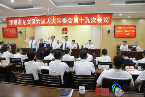 漳州,漳州市最新人事任免,漳州市最新人事任免动态