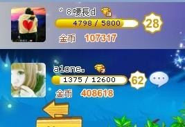 qq农场最高级,qq农场最高多少级,QQ农场最高等级揭秘,玩家可冲刺的256级