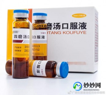 我喝了四磨汤便秘好了,我喝了四磨汤便秘好了