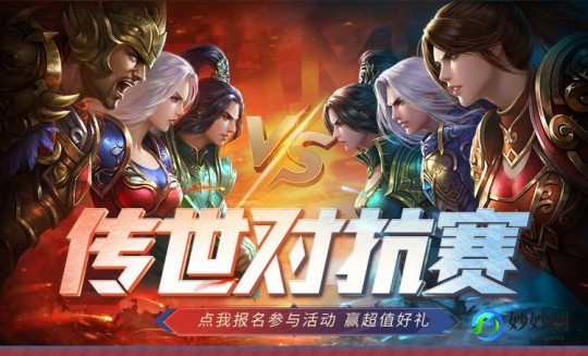 7m双排记,7m双排记,携手并肩,征服手游世界(双7牌子)