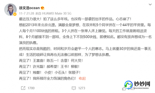苦十八,苦十八的个人主页