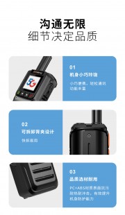 5000公里对讲机怎么收费,...不收费吗？今年继续测它 测评  对讲机  全国5000公里对...