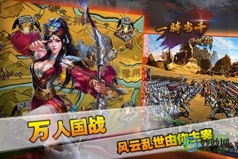 帝国飞将军3,帝国飞将军3手游攻略,战略之战,决胜千里,帝王三国飞将号怎么玩