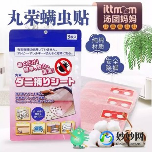 日本袋装婴儿奶粉真实评价与使用效果分析