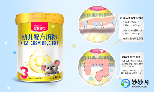 中通奶粉评测：品质与口碑双丰收的秘密揭秘