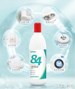 84消毒液是巴氏消毒法的音译吗,揭秘84消毒液,它并非巴氏消毒法的音译