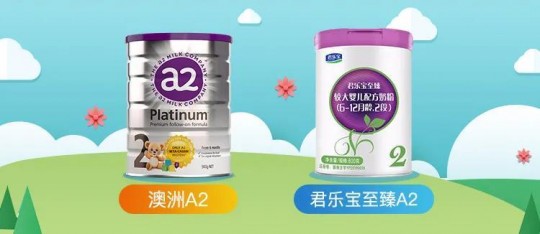 A2奶粉国行版评测揭秘 口感与营养全面分析