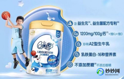 3岁儿童奶粉如何选择,三岁多宝宝喝什么奶粉好