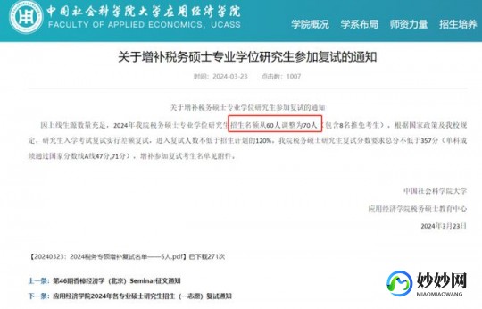 2023最新补录通知2023最新补录通知福建
