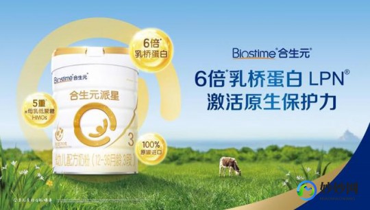 A2奶粉三段的优缺点全面解析家长选择的参考指南