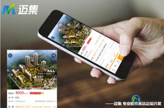 云南房产信息app哪个好-云南房产网