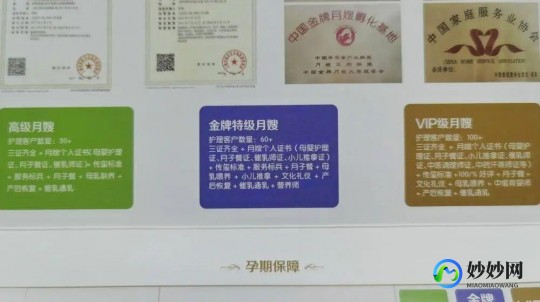 个人家政怎么接单,个人家政怎么接单,拿给别人做