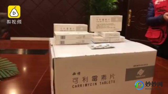 可利霉素片多少钱一盒,可利霉素片多少钱一盒