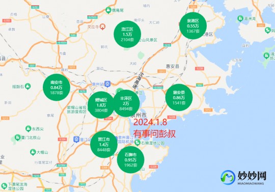 泉州房价最近开始跌了 泉州房价最近开始跌了吗知乎
