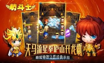 小斗士秘籍,小斗士秘籍,小斗士手游攻略,成为无敌小斗士的秘诀-小斗士2秘籍