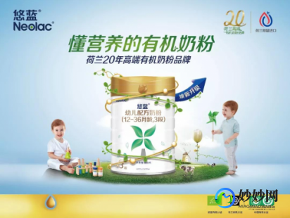 奶粉最新事件,IEQ羊奶粉最新事件,品质与信任的重新审视