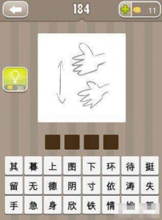 手无寸铁指什么生肖,手无寸铁猜生肖谜底揭晓,一字谜破解生肖之谜!