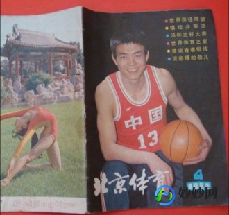 刘建立,刘建立详细介绍