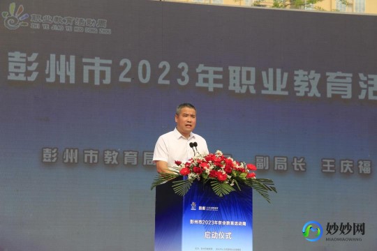 成都彭州石化项目,彭州石化项目最新动态全面解读