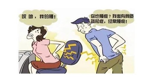 骨质疏松吃什么,骨质疏松吃什么